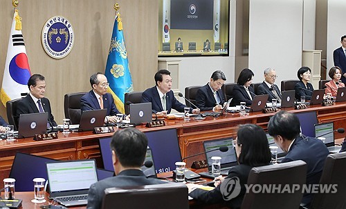 국무회의 발언하는 윤석열 대통령