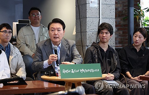 "은행 너무나 강한 기득권층"…尹 비판에 은행권 '초긴장'_정원