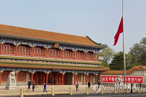 OCBC "中 당국, 위안화 지지하기 위한 조치 취할 것"_김지연