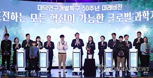 (대전=연합뉴스) 진성철 기자 = 윤석열 대통령이 2일 대전시 유성구 한국표준과학연구원에서 열린 대덕연구개발특구 50주년 미래비전 선포식에서 퍼포먼스를 하고 있다. 2023.11.2  [대통령실통신사진기자단] zjin@yna.co.kr