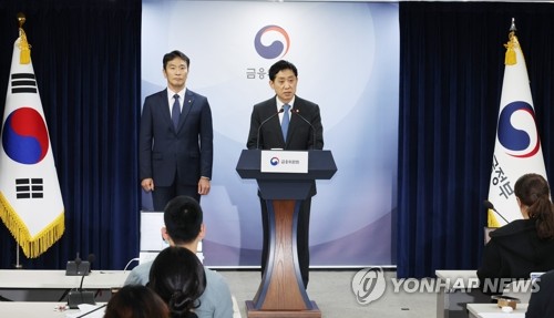 김주현  "공매도 금지, 공정가격 형성 위한 특단의 조치"_정지서