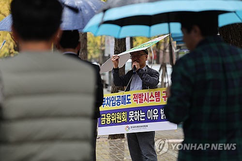 [증권가 이모저모] 이틀 연속 사이드카…'사상 초유' 2020년 3월_박경은