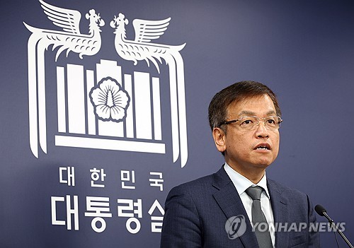 尹정부 '2기 경제팀' 윤곽…최상목·김소영·박춘섭 유력_최욱