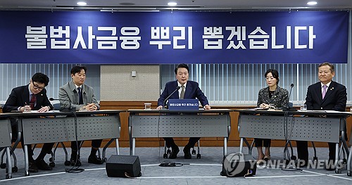 尹 "법 넘어선 대부계약은 원금까지 무효…수익 환수하고 세무조사"_신윤우