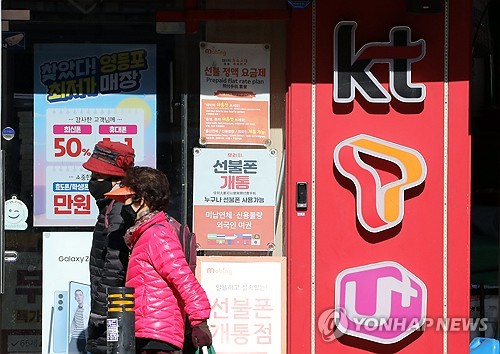 정부 주도 통신비 개편, 통신3사 실적 부담 키우나_윤영숙
