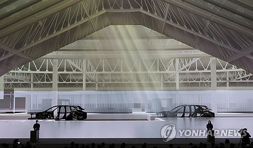현대차 울산 EV 전용공장 기공식