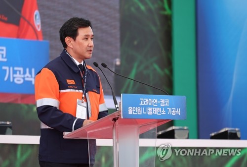 쟁점된 고려아연 자사주…최윤범, 회삿돈으로 경영권 지키나_김학성