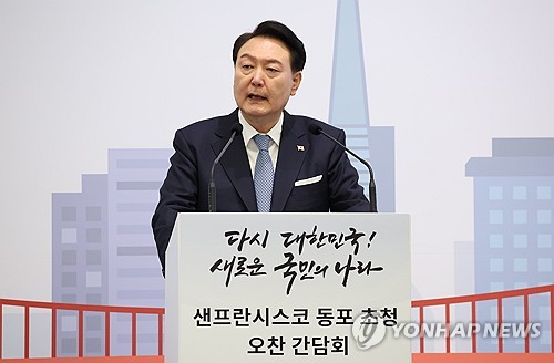 대통령실 "APEC 순방도 민생에 역점…경제 보탬될 협력방안 도출"_신윤우