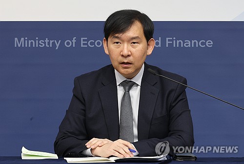 2023년 11월 최근 경제동향 브리핑