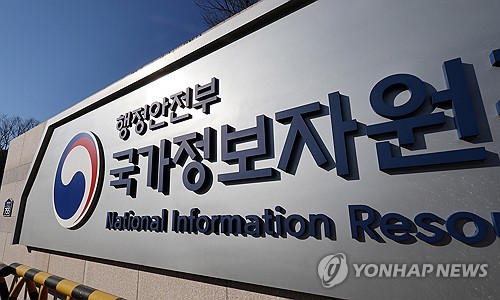金총리, 국정자원 화재에 "가용 장비·인력 총동원해 진압" 긴급 지시_온다예