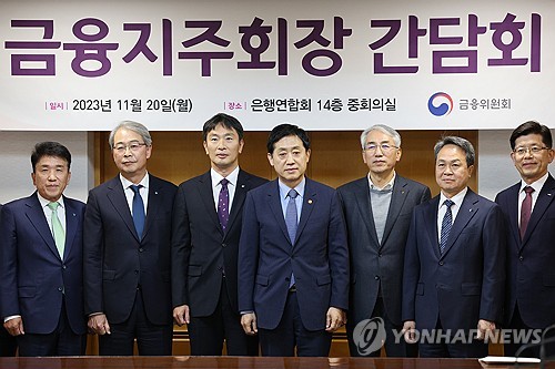 금융지주 M&A 올스톱…상생금융 압박에 충당금 부담 가중_정원