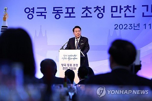 英 국빈 방문한 尹…한영 FTA 업그레이드 본격화하나_신윤우