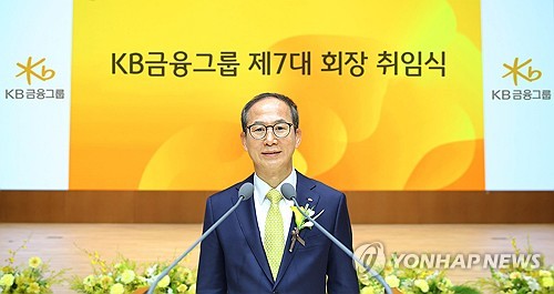 양종희 KB금융 회장 "불확실성의 시대 '안티프래질' 가져야"_이수용