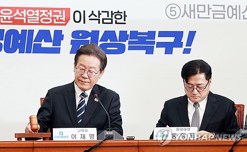 이재명 "횡재세 반드시 도입…부담금 압박은 직권남용"_한종화