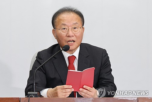 (서울=연합뉴스) 한상균 기자 = 국민의힘 윤재옥 원내대표가 24일 국회에서 원내대책회의를 하고 있다. 2023.11.24 xyz@yna.co.kr