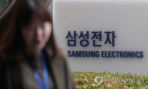 자사주 사들인 삼성전자 임원만 26명…'1등'은 누구_유수진