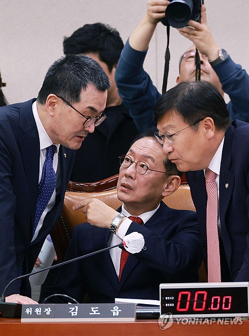 기촉법·금융사 지배구조법, 국회 법사위 통과_한종화