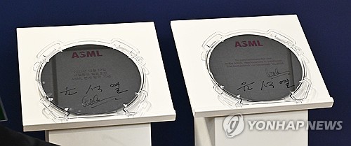 윤 대통령이 ASML 방문해 웨이퍼에 남긴 서명