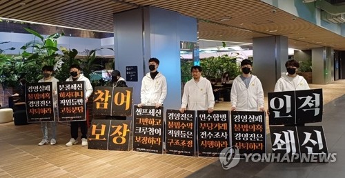 카카오 노조, 준법·신뢰위원회에 '경영진 교체' 의견 전달_김학성