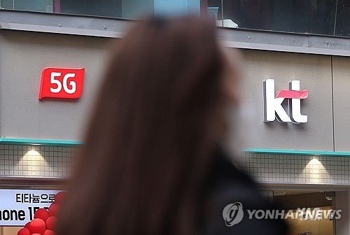 KT
