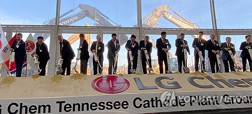 LG화학, 3.8조 양극재 공급계약 체결_유수진