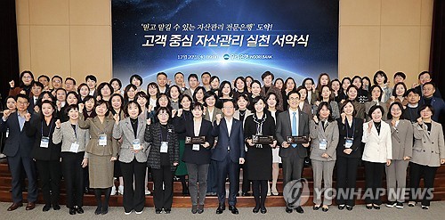우리은행, 불건전영업 PB에 '원스트라이크 아웃' 시행_윤슬기