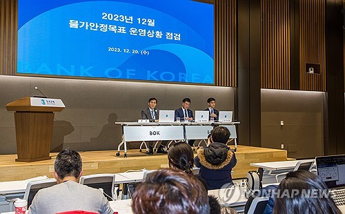 이창용 "성장률, IT 부분 제외시 1.7%…타겟 부양책 필요할 수도"(종합)_김정현