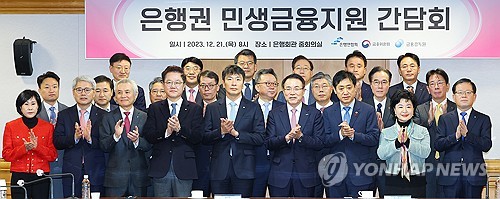 은행권 "野 압승에 상생금융 압박 더 커질 듯…부담도 확대"_이미란