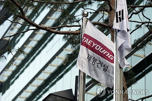 [태영 워크아웃] 은행권, 위기 확산에 초긴장…비상체제로 대응_정원