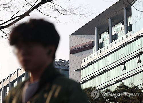 [2024 경방] LH, 유동성 경색 PF사업장 매입해 정상화_이현정