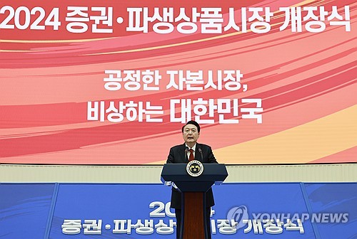 거래소 찾은 尹대통령 "금투세 폐지 추진할 것"(종합)_신윤우