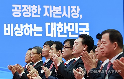 2024 증시개장식 참석한 윤석열 대통령