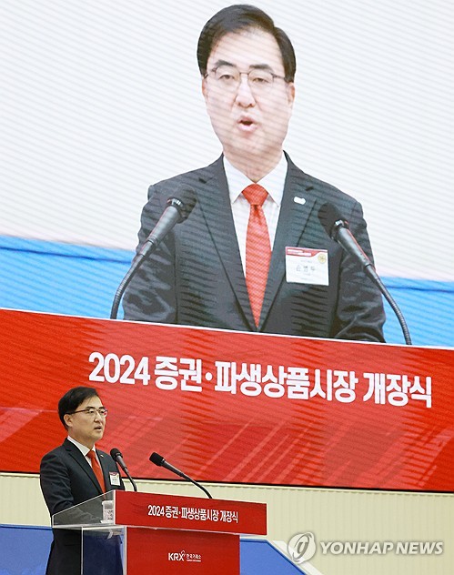 손병두 거래소 이사장, 새해 자본시장 화두는 '공정·글로벌'_장순환