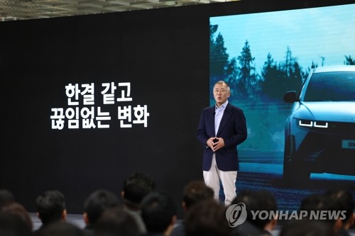 현대자동차그룹, 2024년 신년회