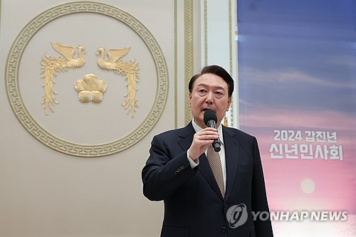 (서울=연합뉴스) 홍해인 기자 = 윤석열 대통령이 3일 청와대 영빈관에서 열린 2024년 신년 인사회에서 인사말을 하고 있다.  2024.1.3  [대통령실 제공. 재판매 및 DB 금지] hihong@yna.co.kr