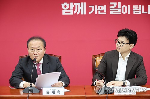 윤재옥 "금투세, 지난정부 부자증세 시리즈…자금 이탈 유인 커"_한종화