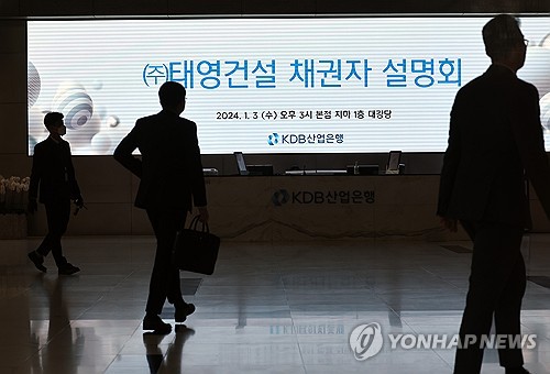 윤세영 태영 회장 "문제되는 우발채무 2.5조…사력 다해 살려내겠다"_박준형