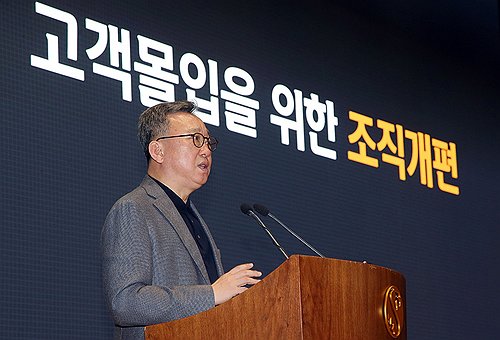 정상혁 신한은행장 "고객 신뢰 받지 못하면 재무 성과 소용 없어"_윤슬기