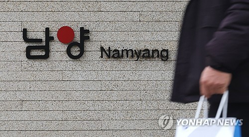 한앤컴퍼니, 법원에 남양유업 임시주총 소집 신청_김학성