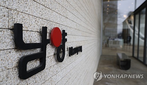남양유업 갈등 마무리 수순…한앤코 측 안건 주총 상정_김학성