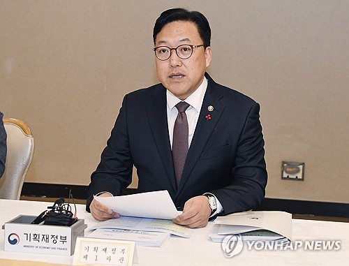 기재차관 "신축 소형주택 취득시 종부세·양도세 중과 배제"_신윤우