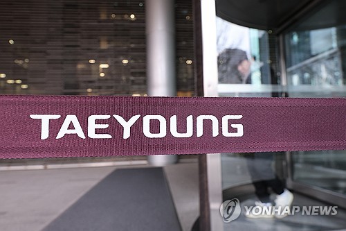 '워크아웃 무산' 엄포에 백기 투항한 태영…890억 입금 완료_이현정