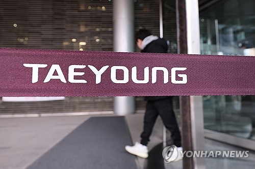 티와이홀딩스 "890억원 태영건설에 투입…추가 자구안 곧 마련"_박준형