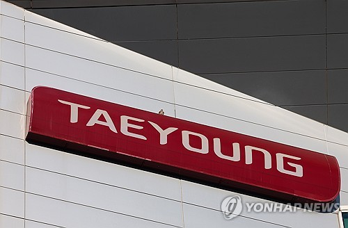 태영그룹
