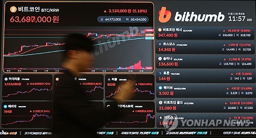 JP모건의 AP 도전…한국 비트코인 ETF '그레이존' 달라질까_정지서