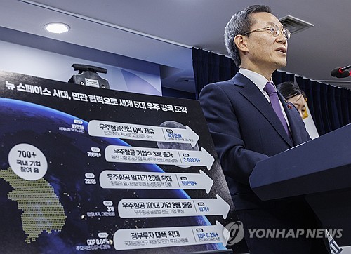 '큰손'도 빠진 우주항공 산업…자금조달 수요도 증가_박경은