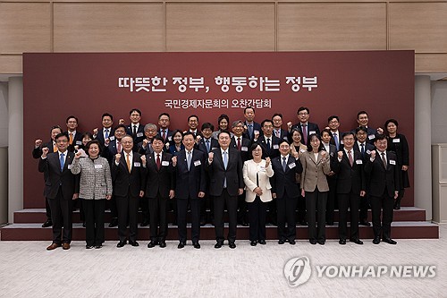 윤석열 대통령, 국민경제자문회의 오찬 간담회