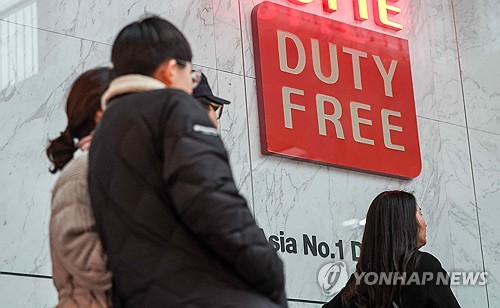 회복 더딘 면세업계, 엔데믹에도 '보릿고개' 지속된다_박준형