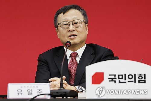 국힘 감사위 "후보 교체는 불법…권영세·이양수 당원권３년 정지 청구"_온다예