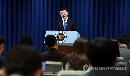 정책실장 "국민·기업에 부담되는 부담금 폐지·경감 방안 발굴"_신윤우